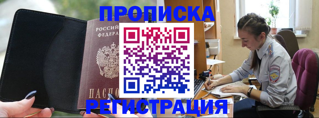 форма 3 в Астрахани