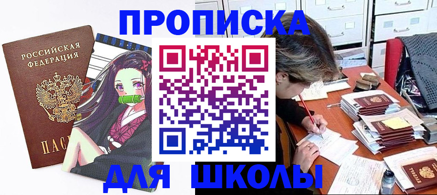 форма 3 в Астрахани