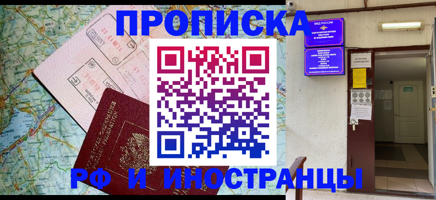 регистрация для дет. сада в Астрахани